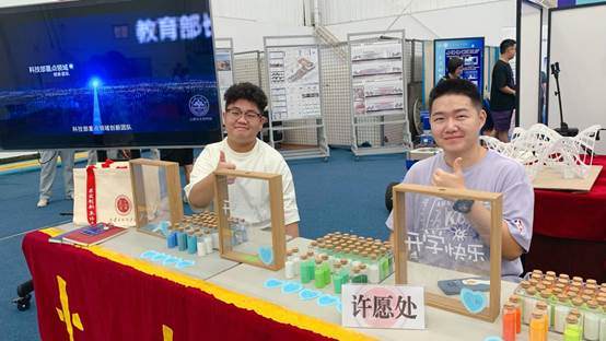 william威廉亚洲官方迎新特色许愿处